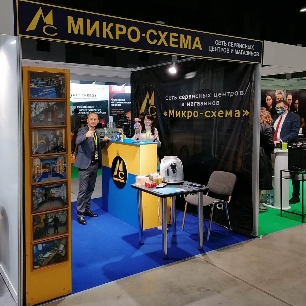 Микро сервисной